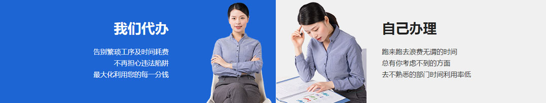 山西晉城市公司注冊(cè)電話(huà)17303566529、山西晉城市公司注銷(xiāo)、山西晉城市個(gè)體戶(hù)營(yíng)業(yè)執(zhí)照代辦、山西晉城市代理記賬、山西晉城市食品經(jīng)營(yíng)許可證代辦